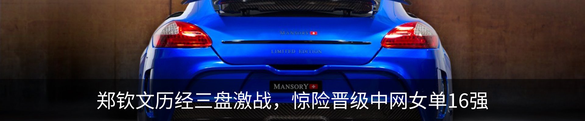 最新动态